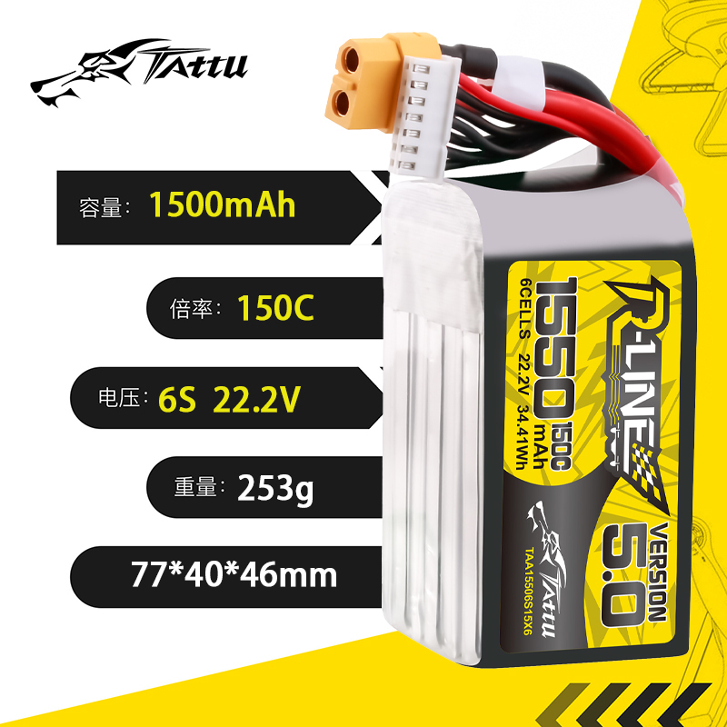 TATTU-R-LINE 5.0 22.2V 1550mAh – обзор и цена Drone Racing Battery